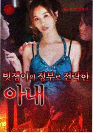 EVA剧场版Q 推荐条目一