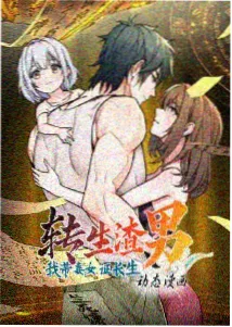 EVA剧场版Q 剧照 十三号机启动